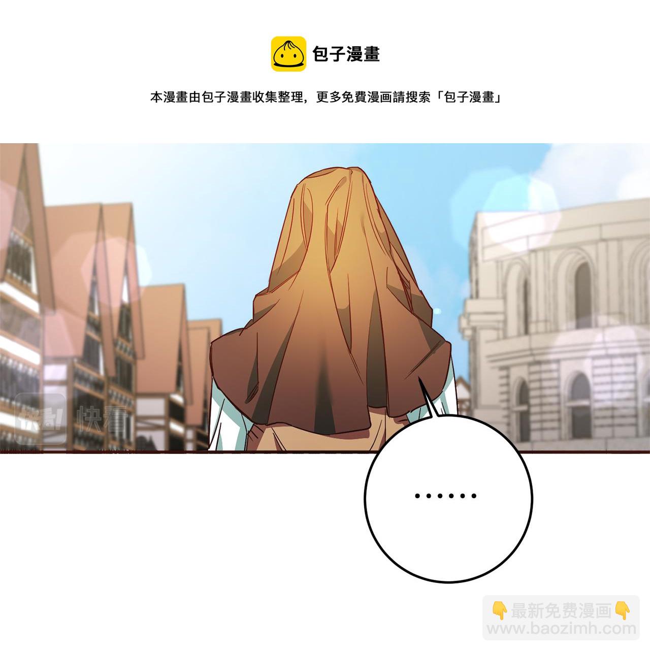 第3话 守护闺蜜277