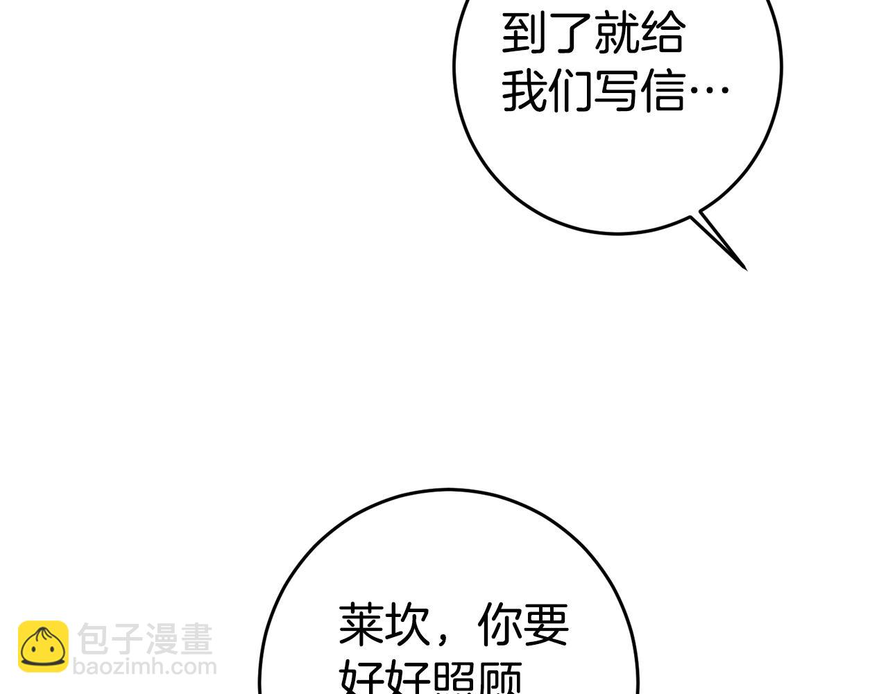 第3话 守护闺蜜28