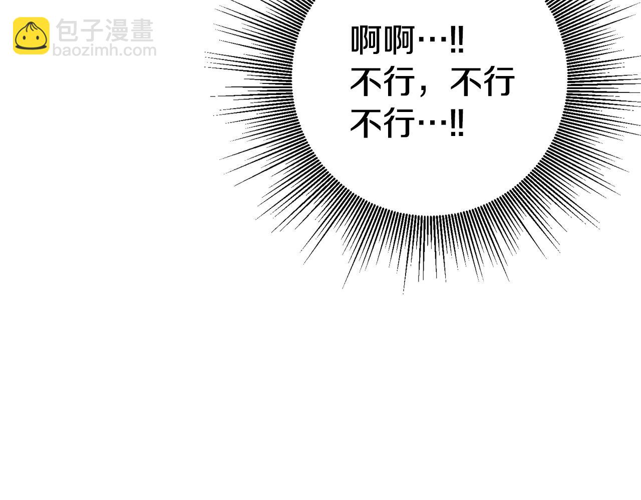 第3话 守护闺蜜280