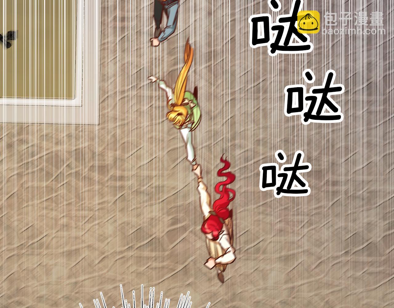 第3话 守护闺蜜282