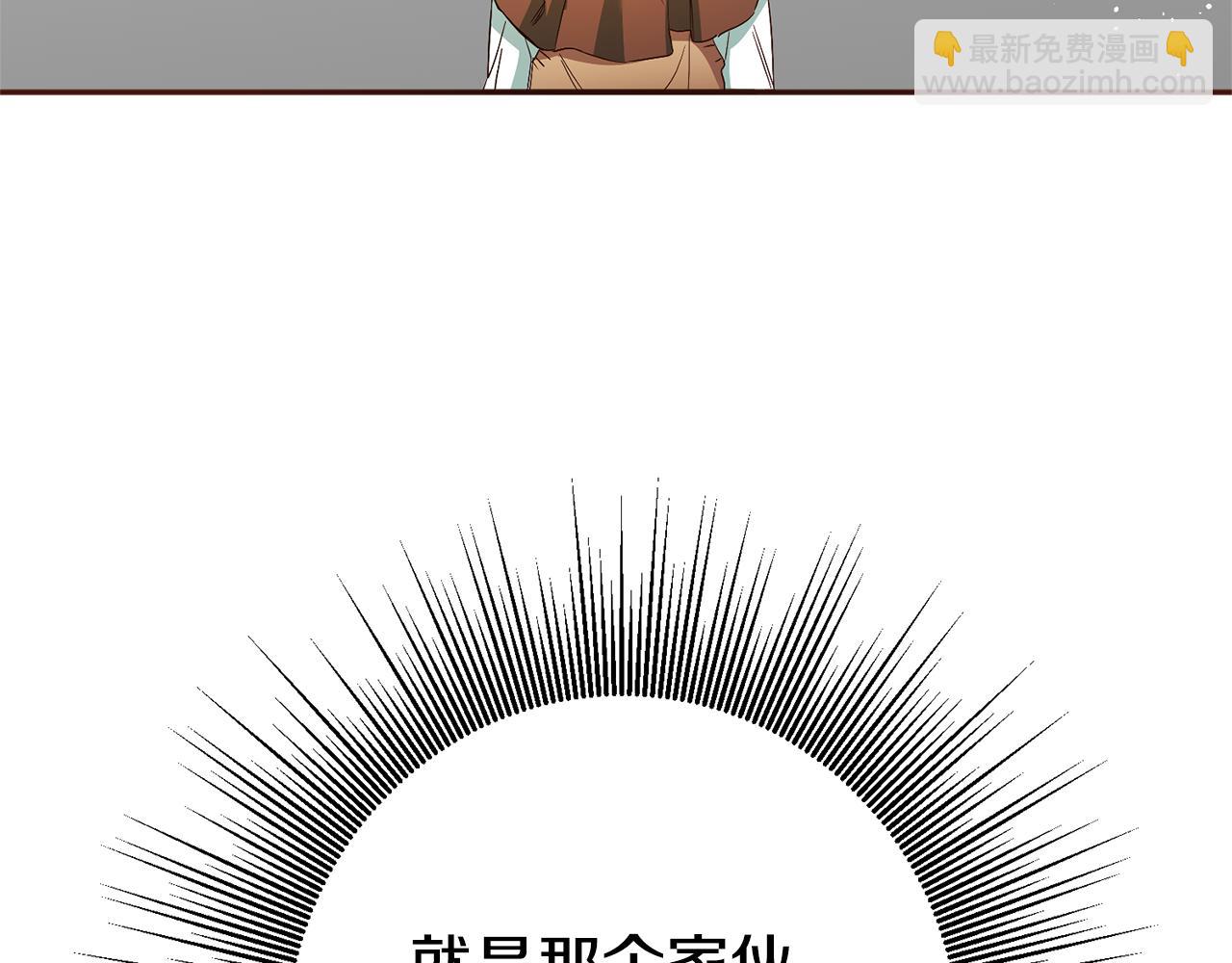 第3话 守护闺蜜285