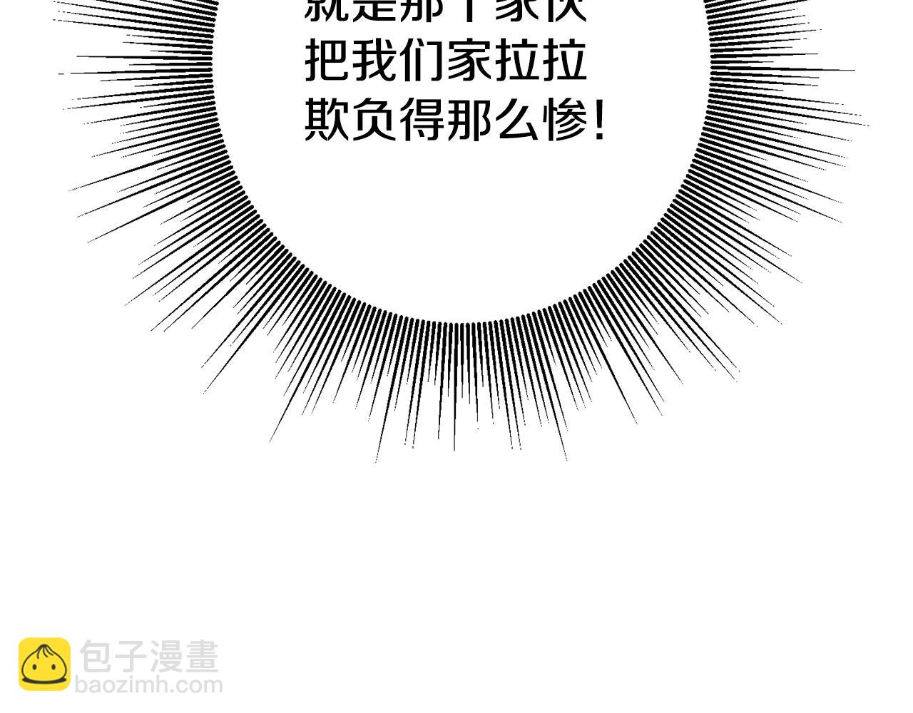 第3话 守护闺蜜286