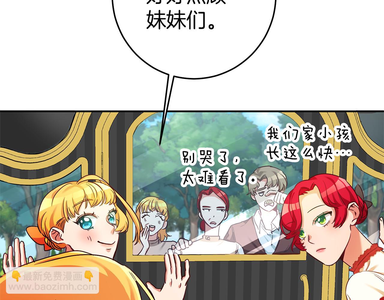 第3话 守护闺蜜29