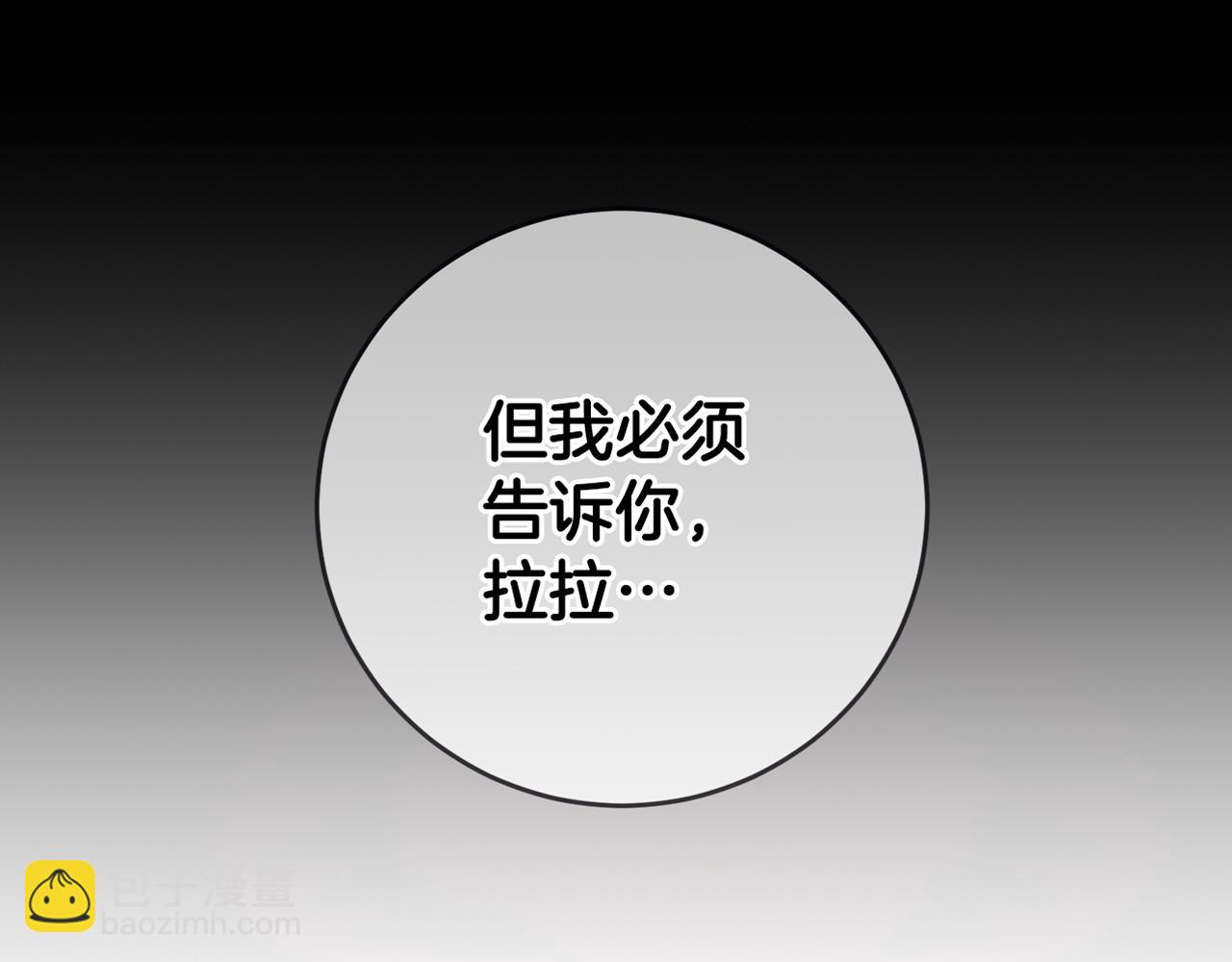 第3话 守护闺蜜290