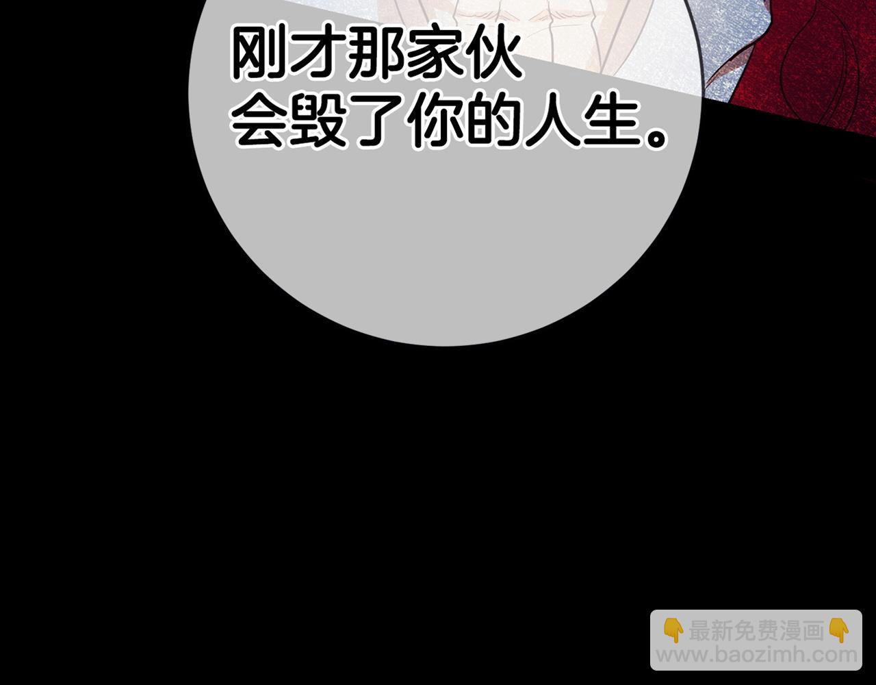 第3话 守护闺蜜293