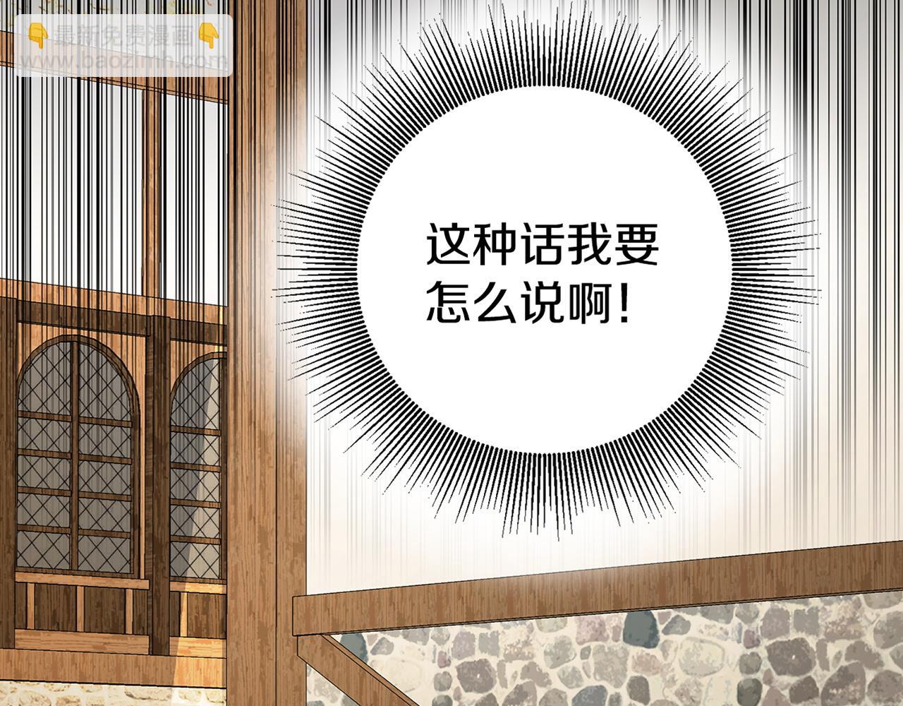 第3话 守护闺蜜295