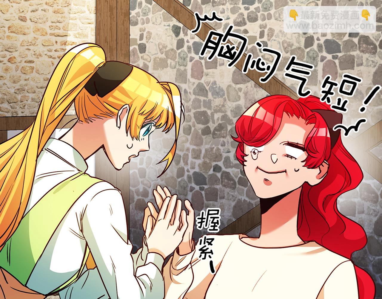 第3话 守护闺蜜296