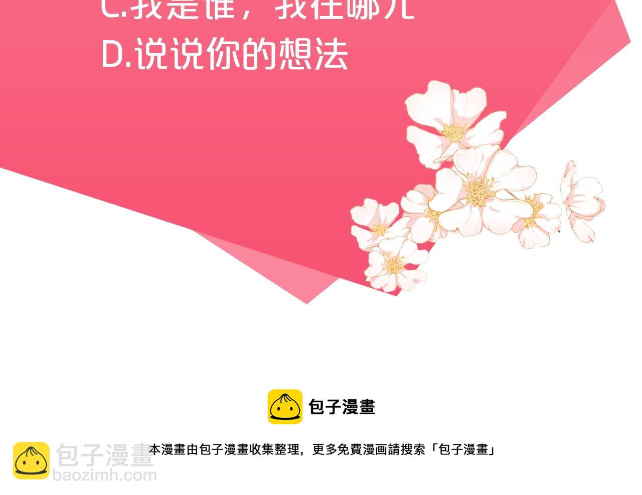 第3话 守护闺蜜299