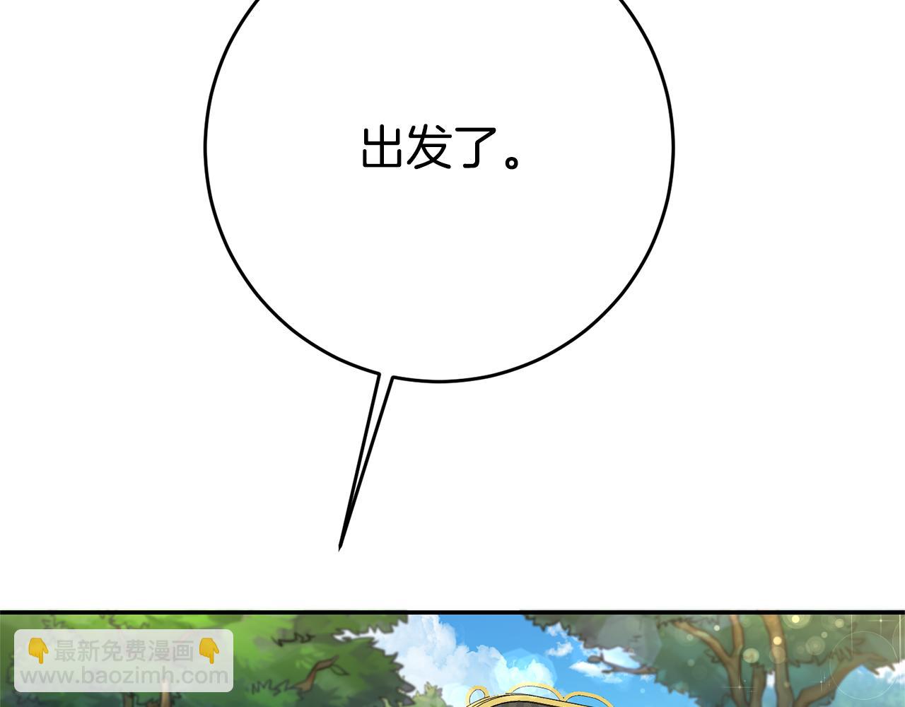第3话 守护闺蜜31
