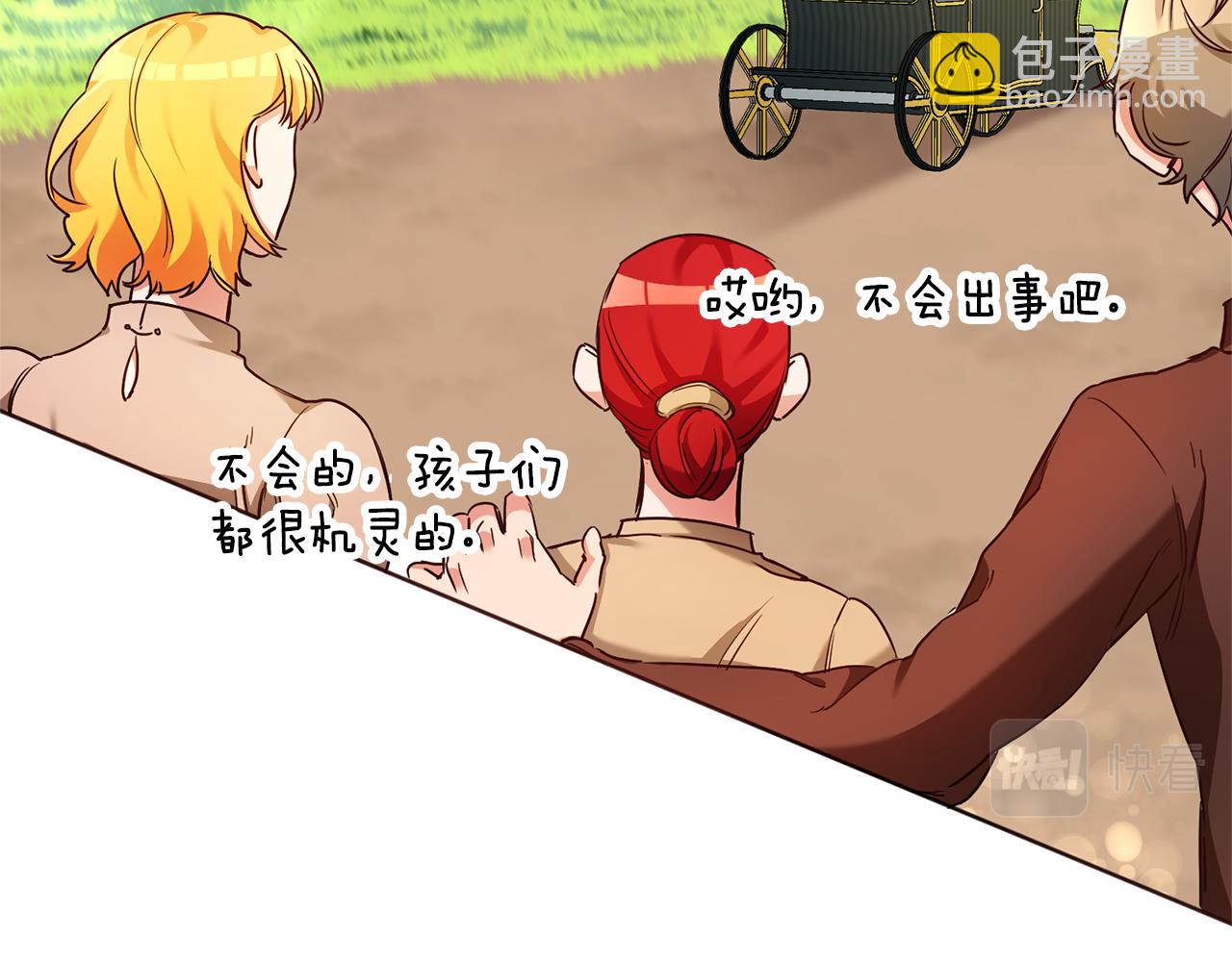 第3话 守护闺蜜35
