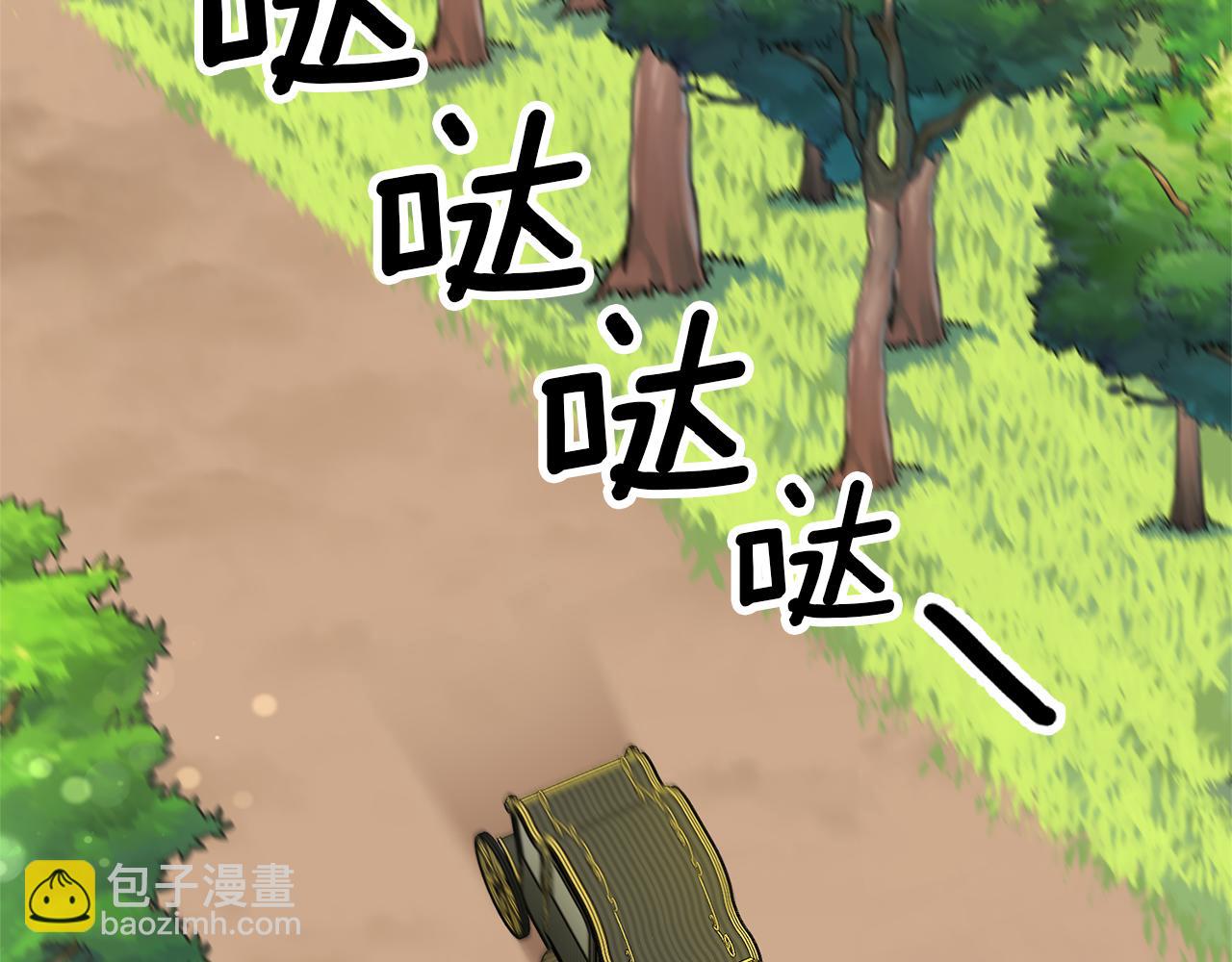 第3话 守护闺蜜39