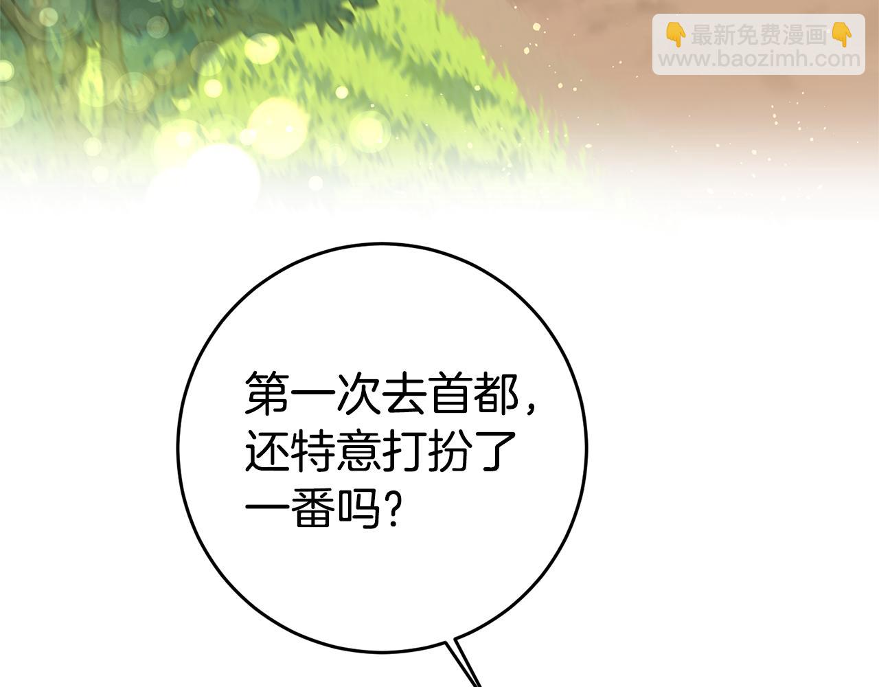 第3话 守护闺蜜41