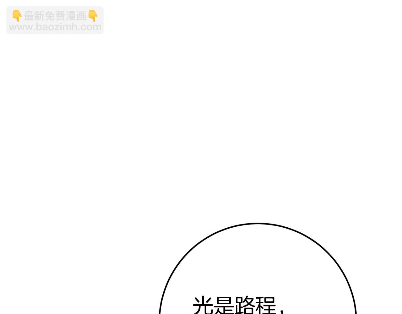 第3话 守护闺蜜44