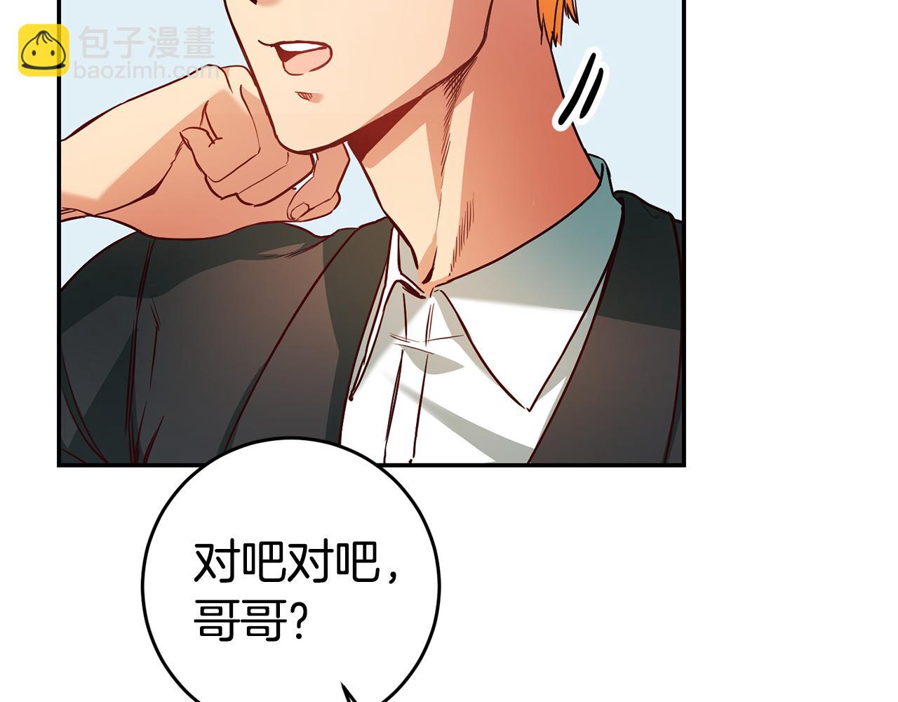 第3话 守护闺蜜46