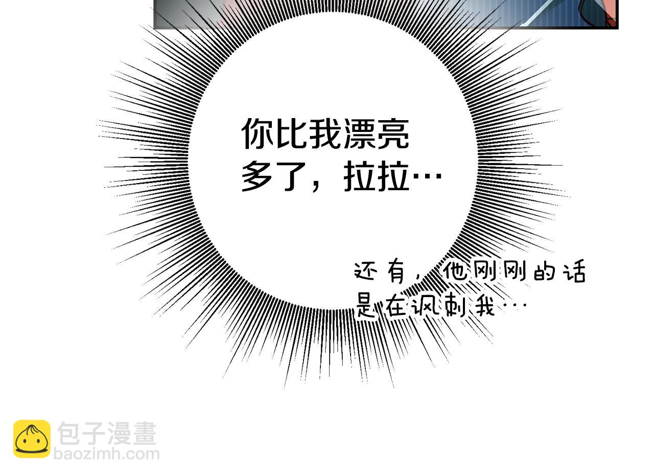 第3话 守护闺蜜49