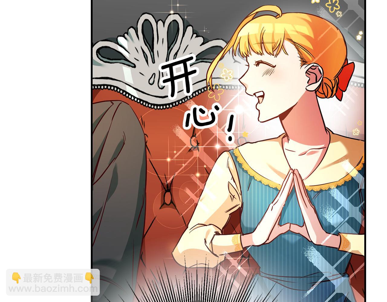 第3话 守护闺蜜52
