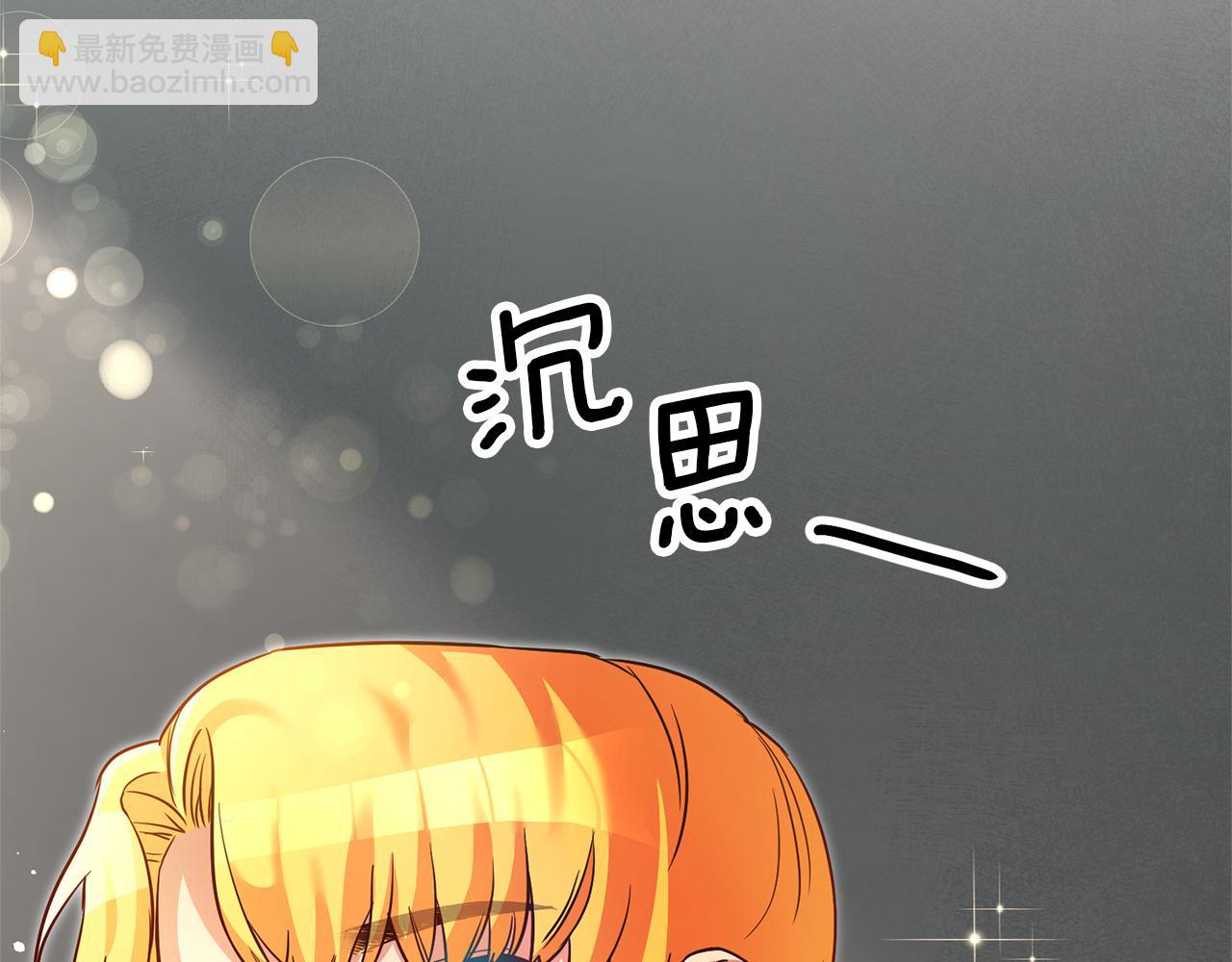 第3话 守护闺蜜55