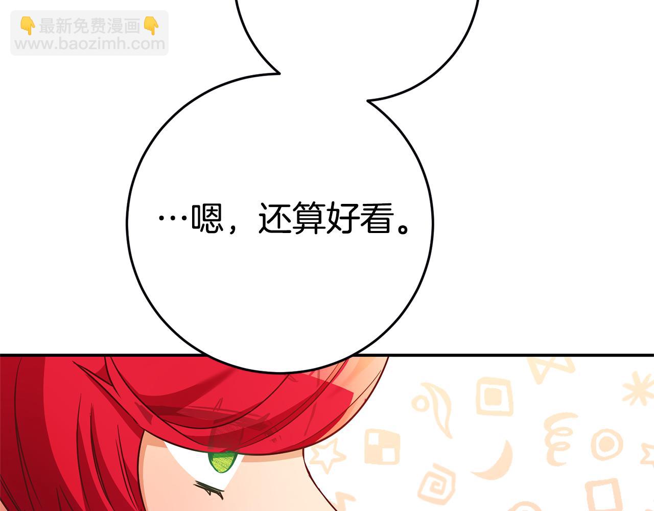 第3话 守护闺蜜59
