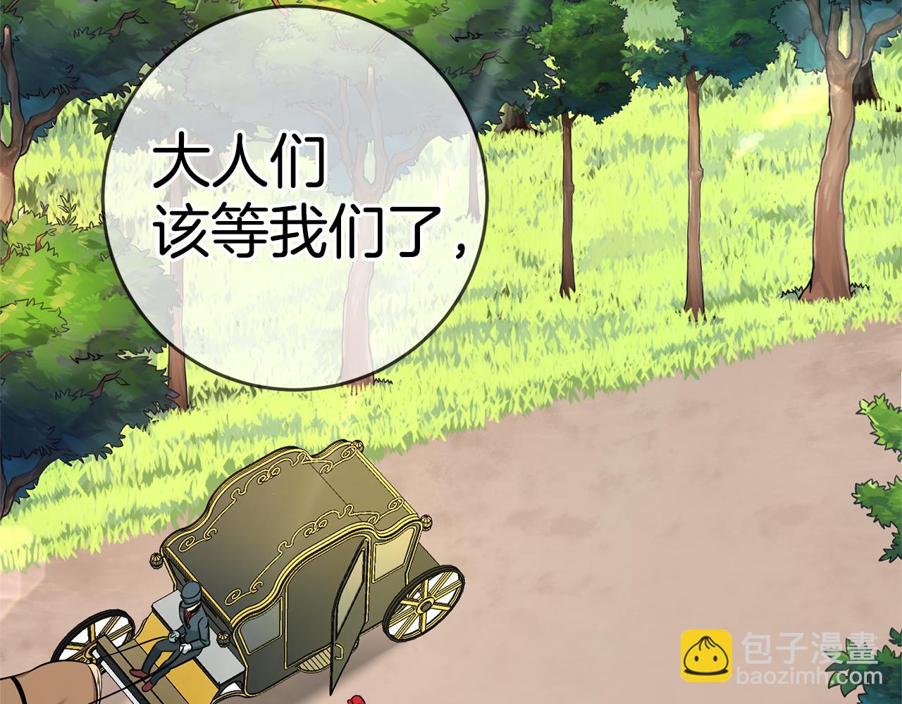 第3话 守护闺蜜6