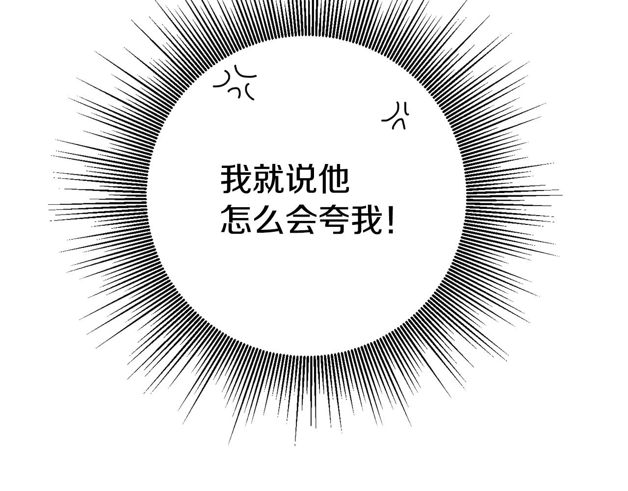 第3话 守护闺蜜63