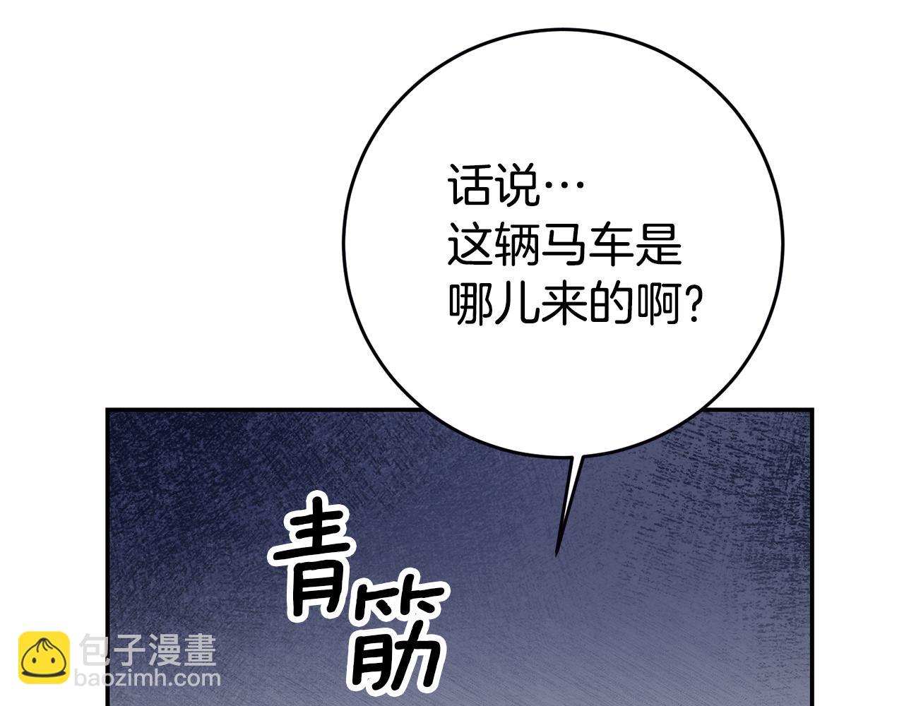 第3话 守护闺蜜64