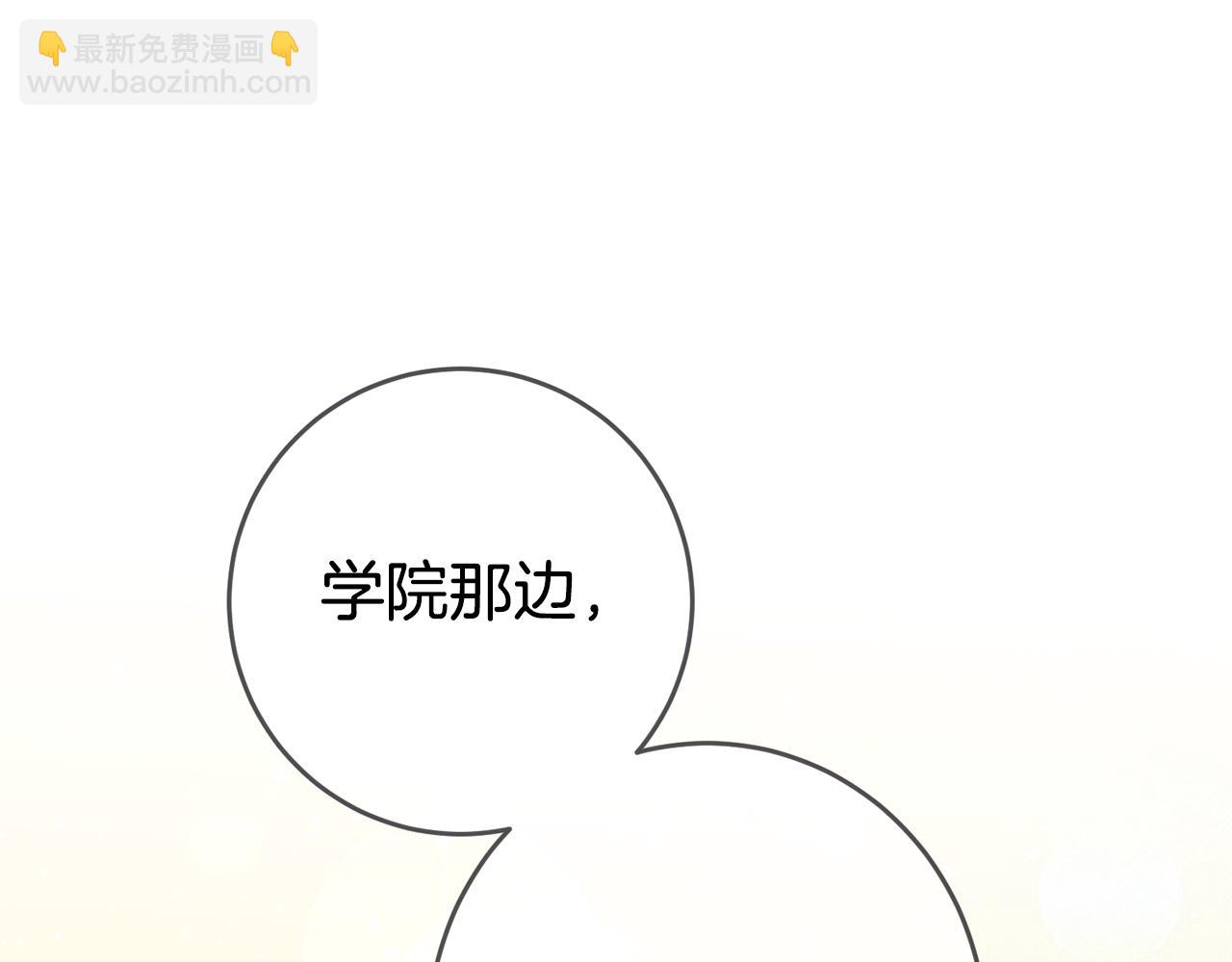 第3话 守护闺蜜69