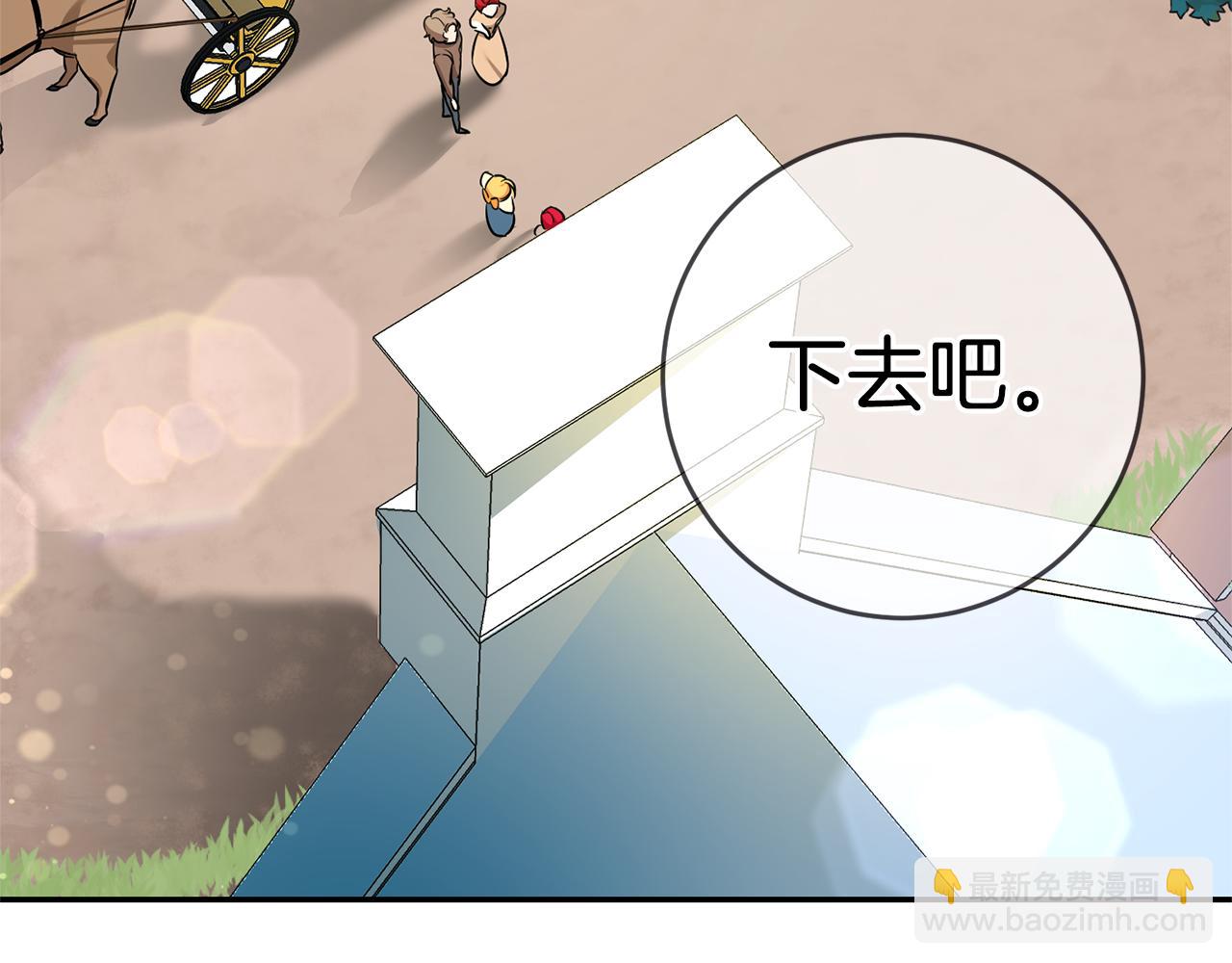 第3话 守护闺蜜7