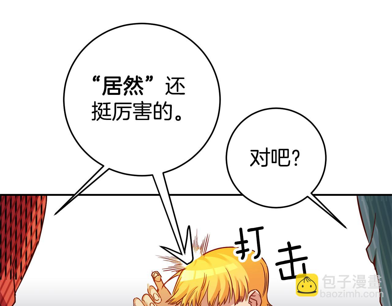 第3话 守护闺蜜78