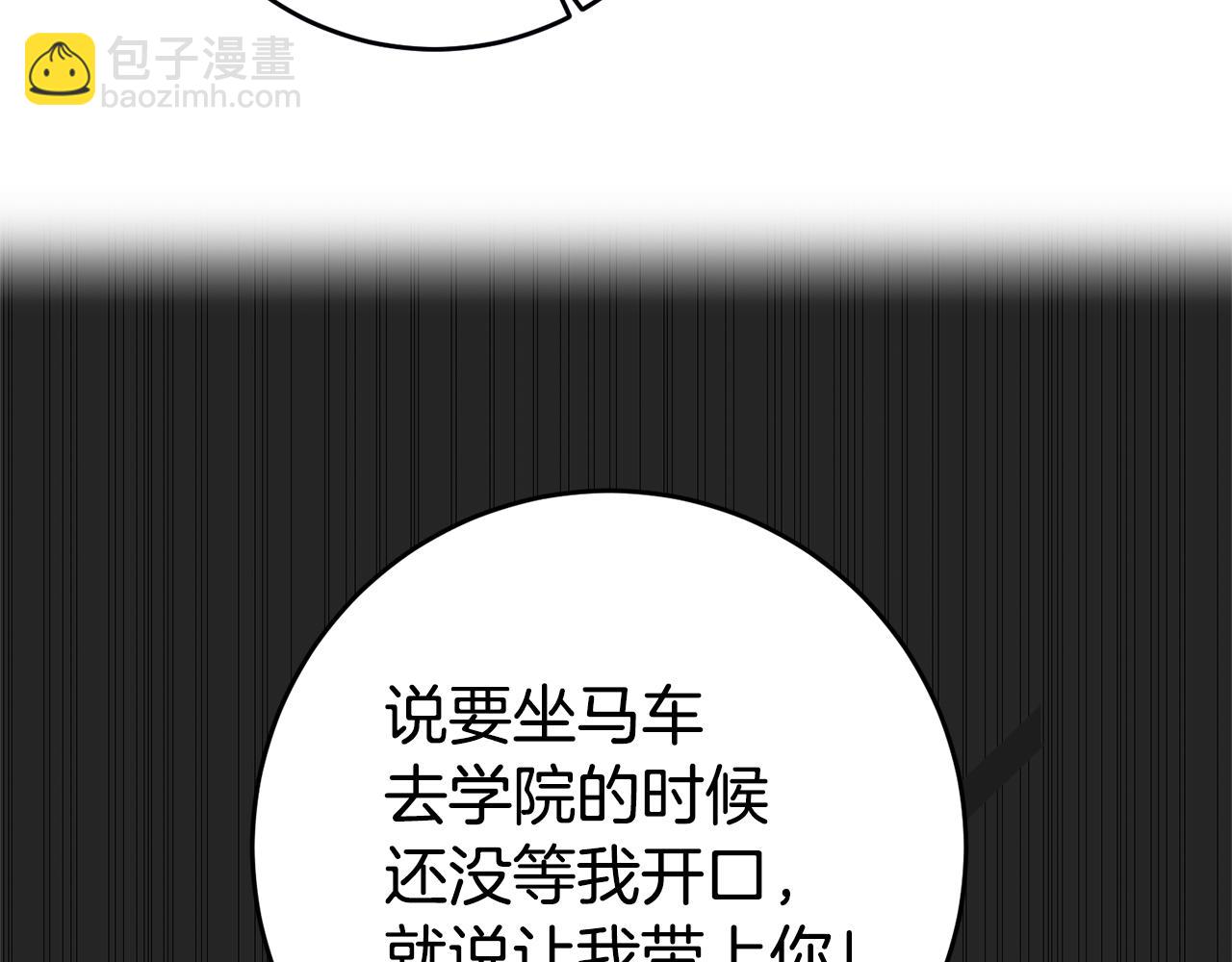 第3话 守护闺蜜81