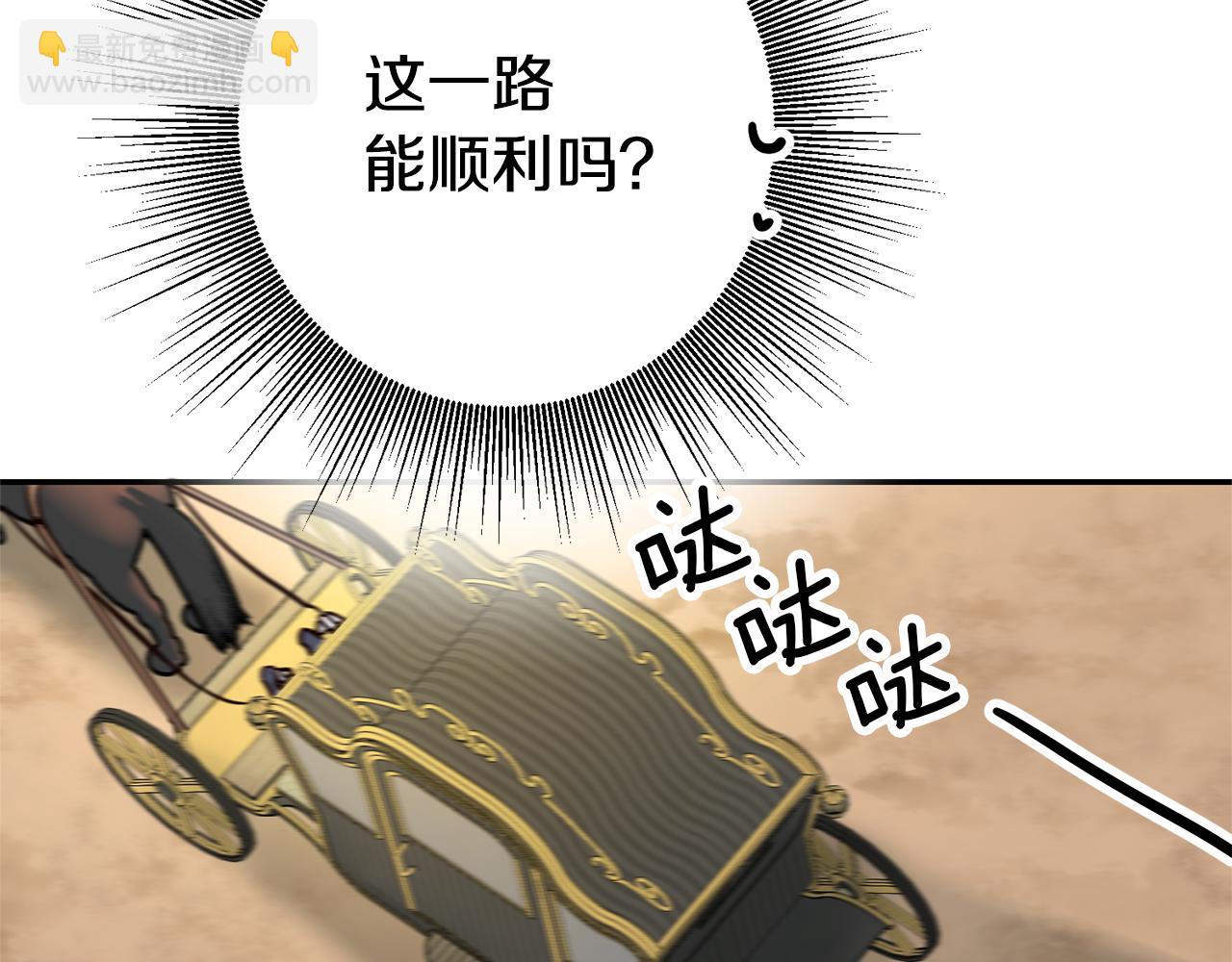 第3话 守护闺蜜85