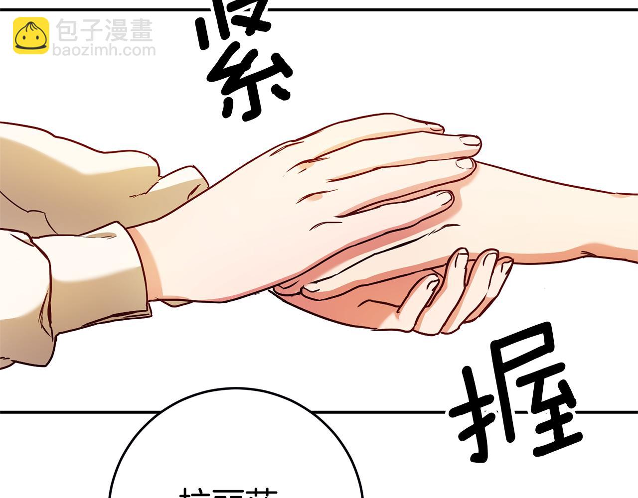 第3话 守护闺蜜9