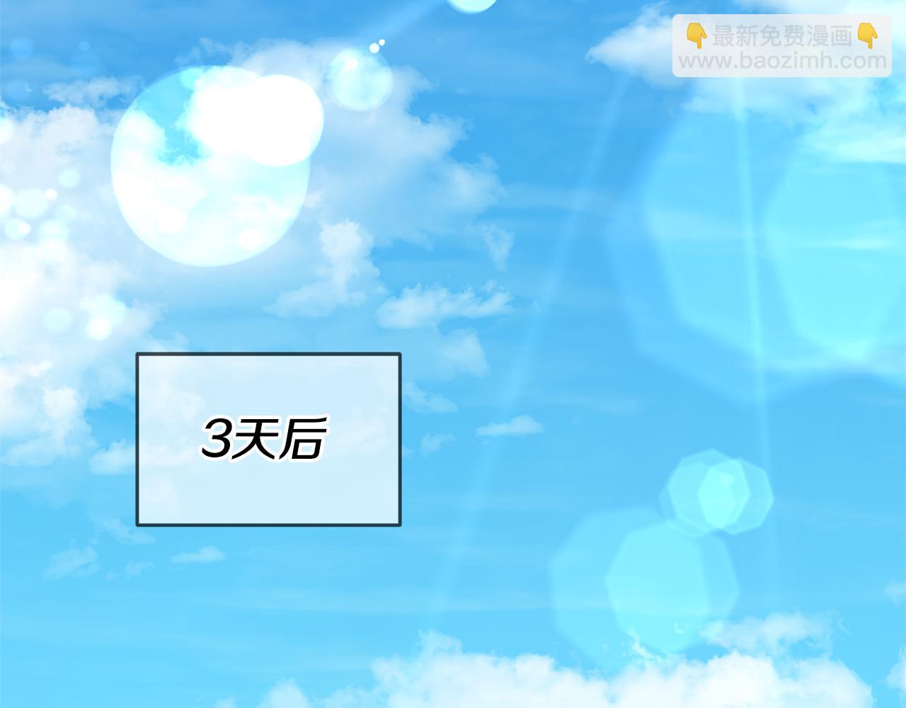 第3话 守护闺蜜90