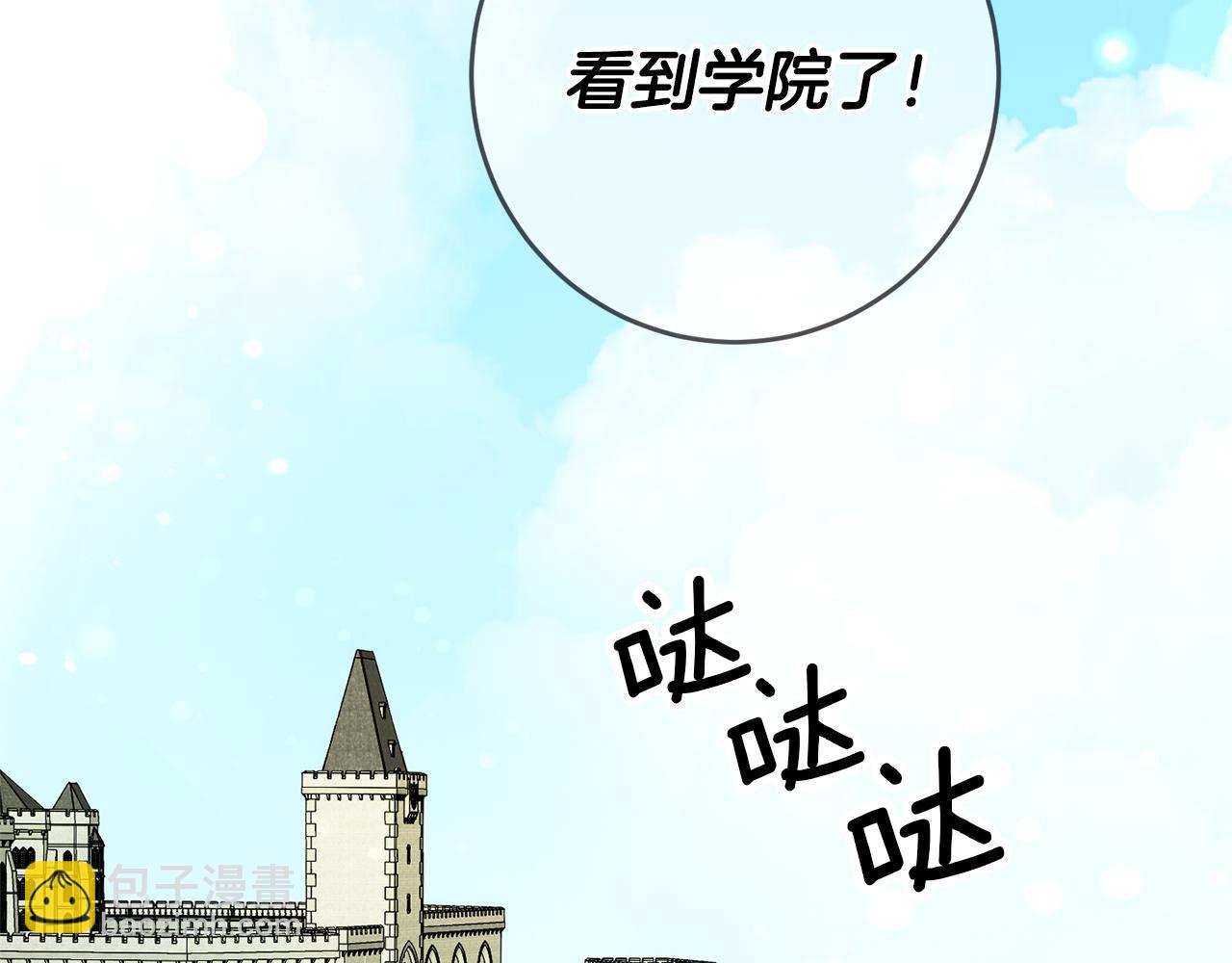 第3话 守护闺蜜92