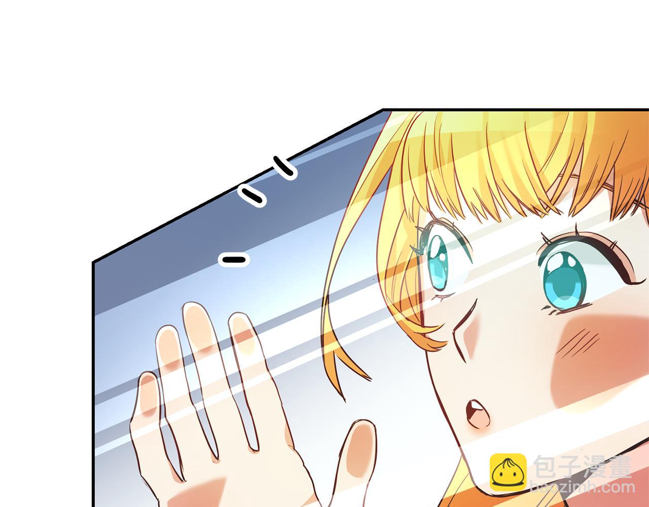 第3话 守护闺蜜95