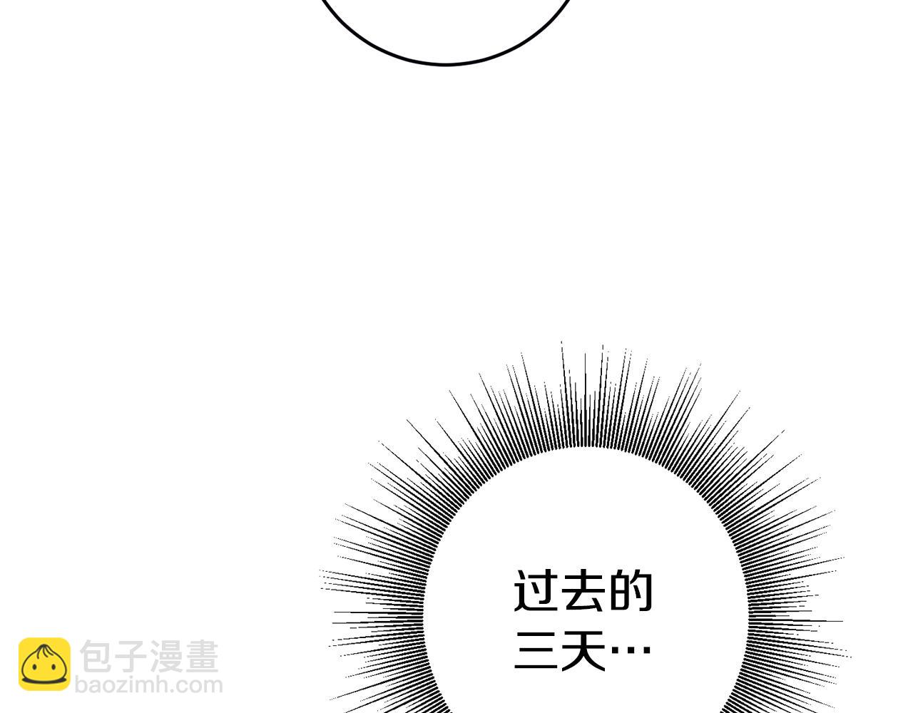 第3话 守护闺蜜99