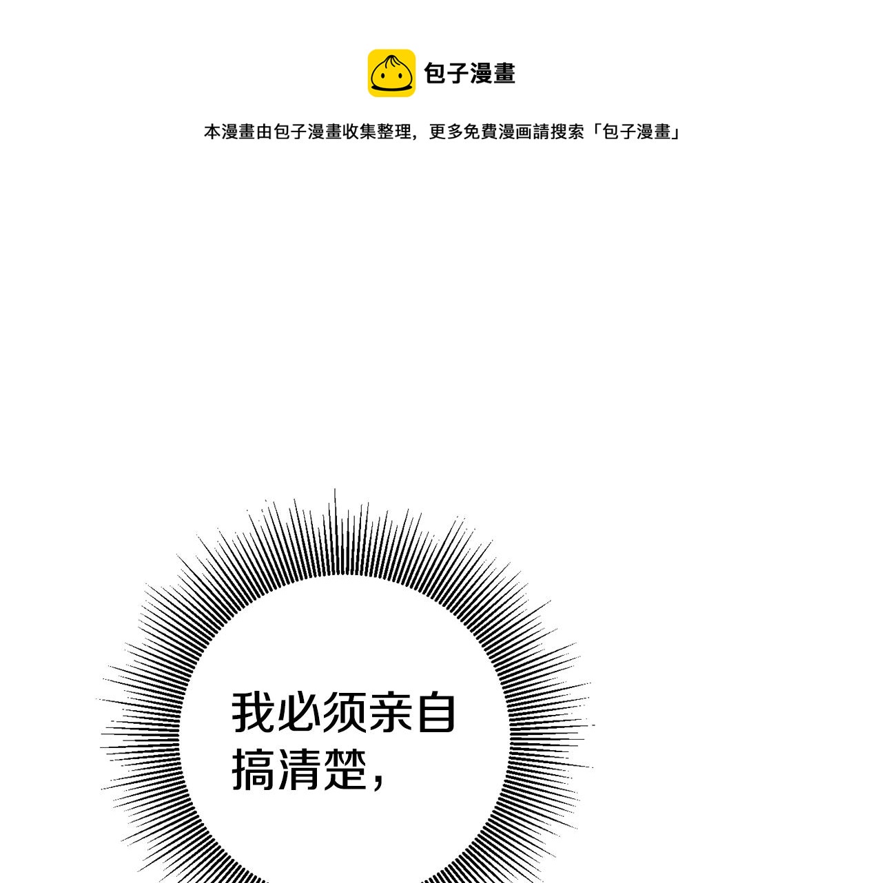 第7话 阴魂不散0
