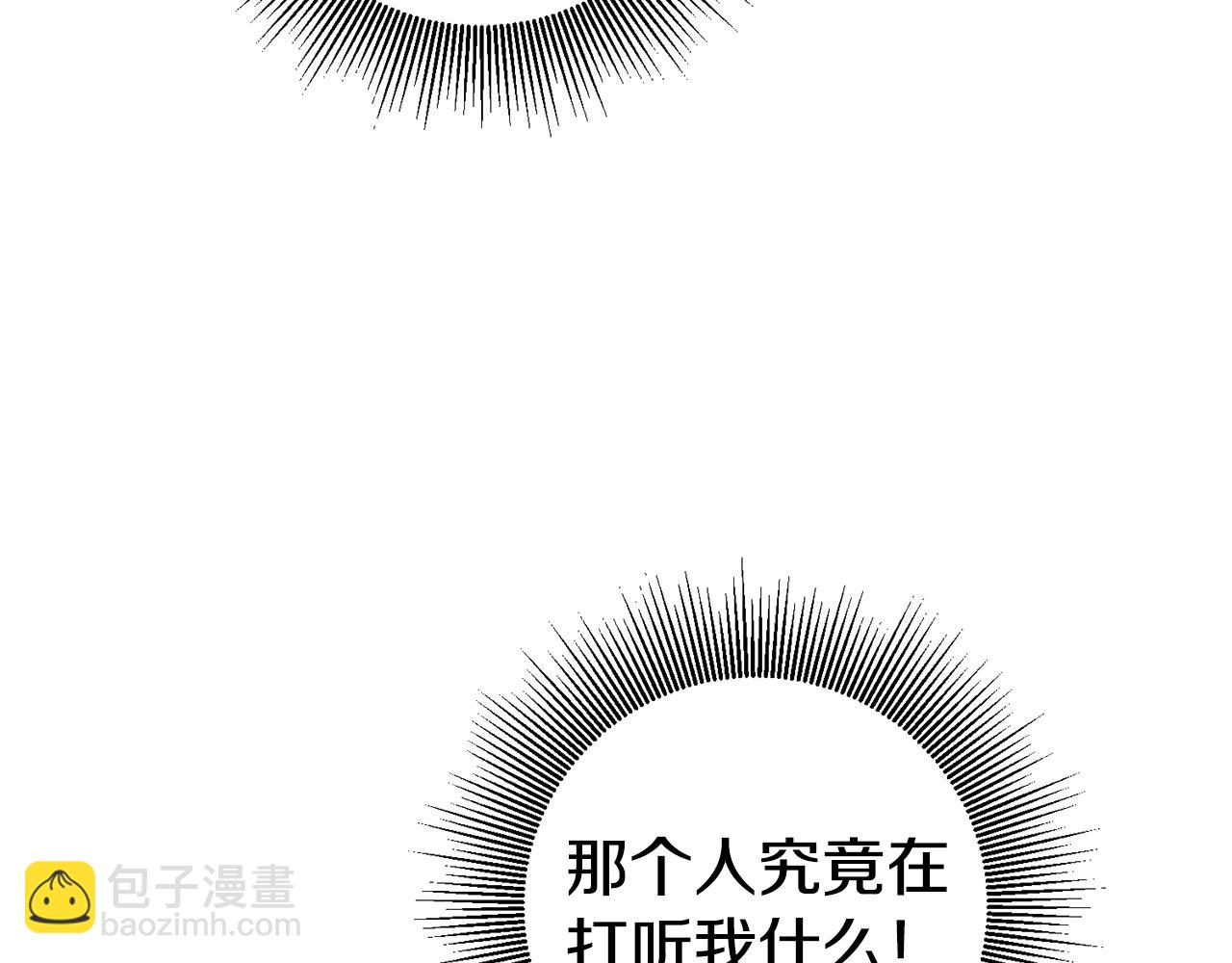 第7话 阴魂不散1