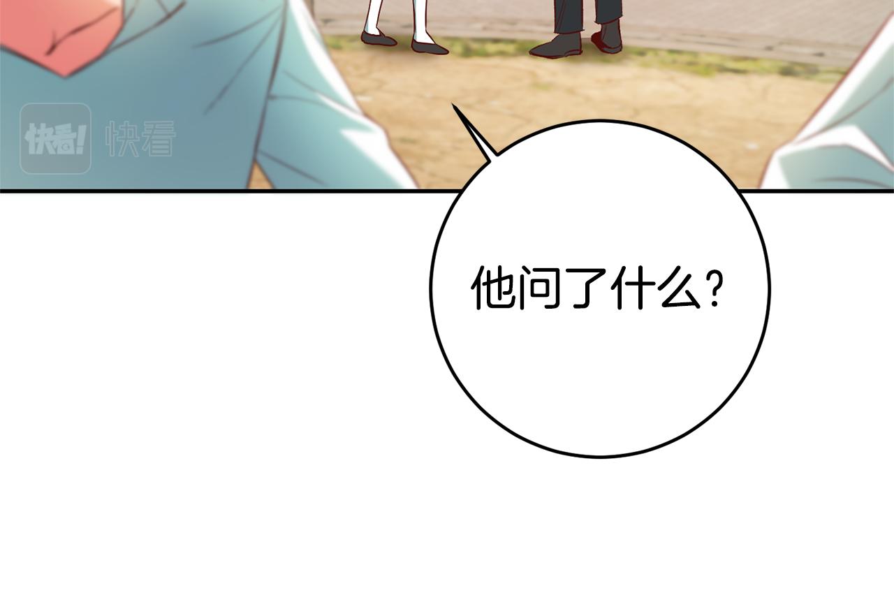 第7话 阴魂不散10
