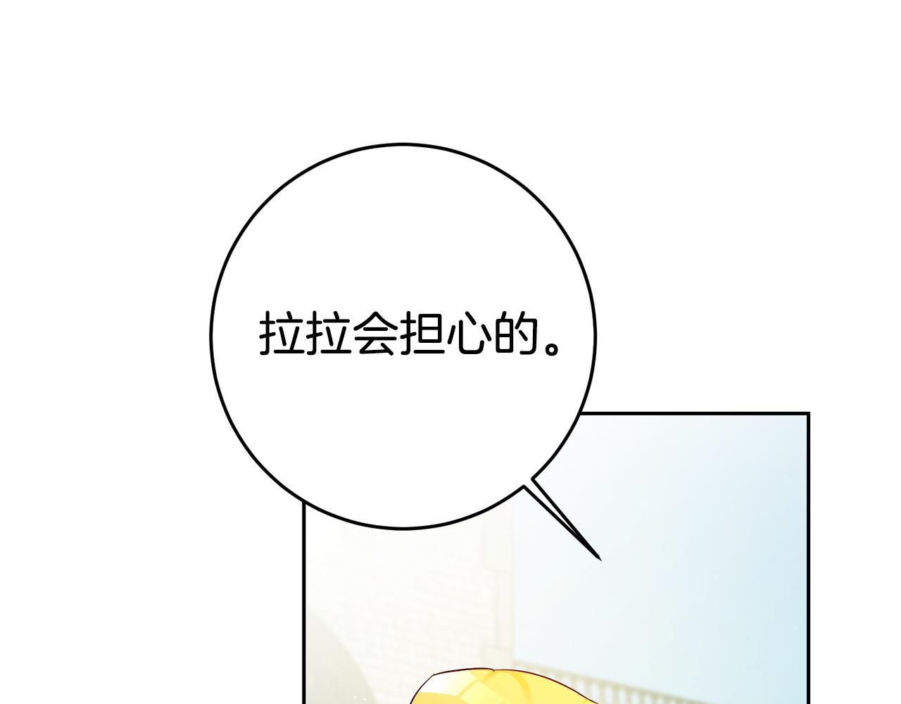 第7话 阴魂不散107