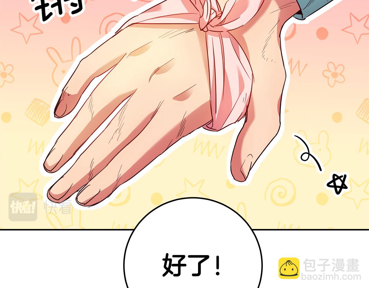 第7话 阴魂不散110