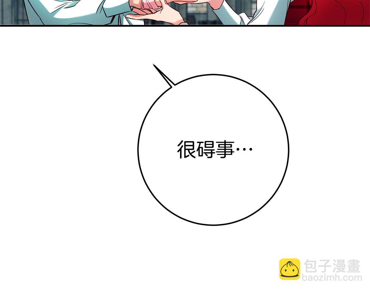 第7话 阴魂不散113