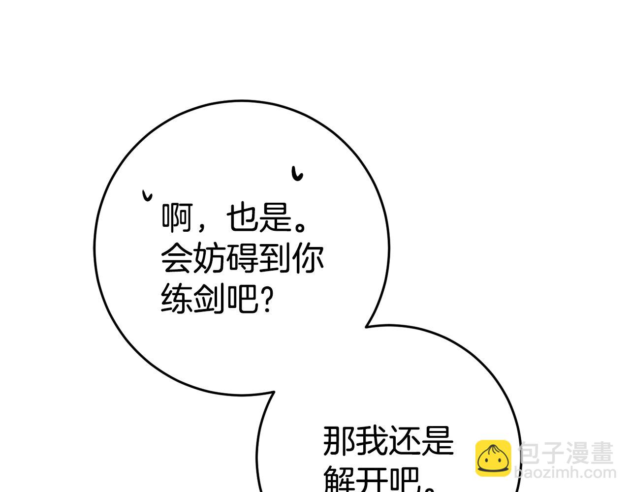 第7话 阴魂不散114