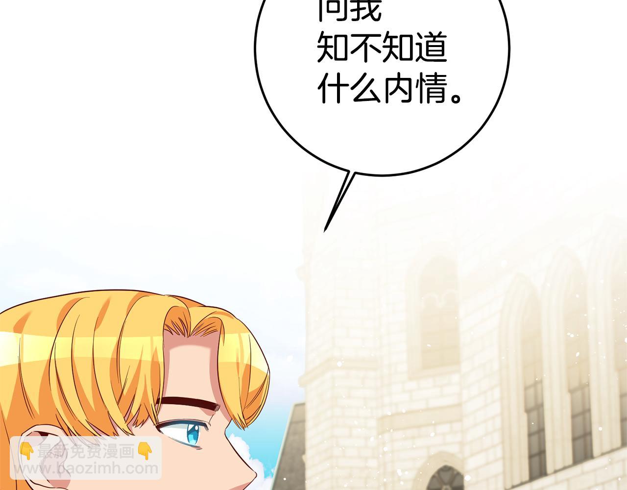 第7话 阴魂不散12