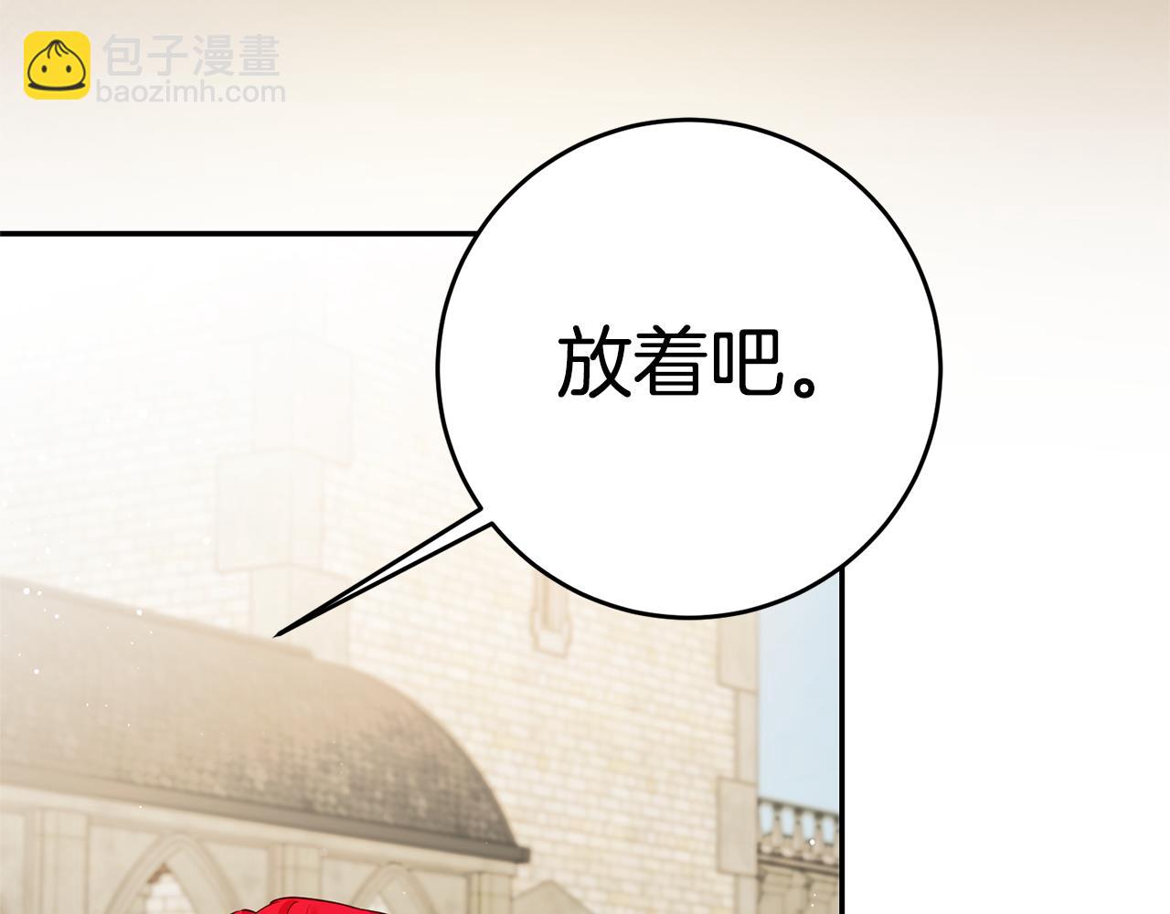 第7话 阴魂不散121