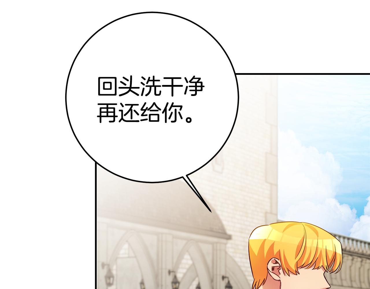 第7话 阴魂不散123
