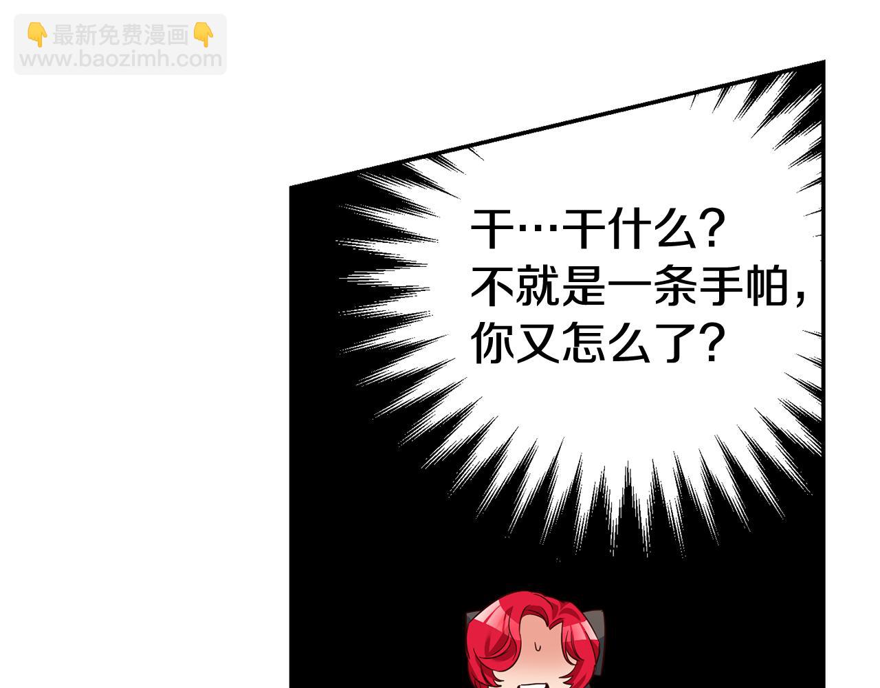 第7话 阴魂不散137
