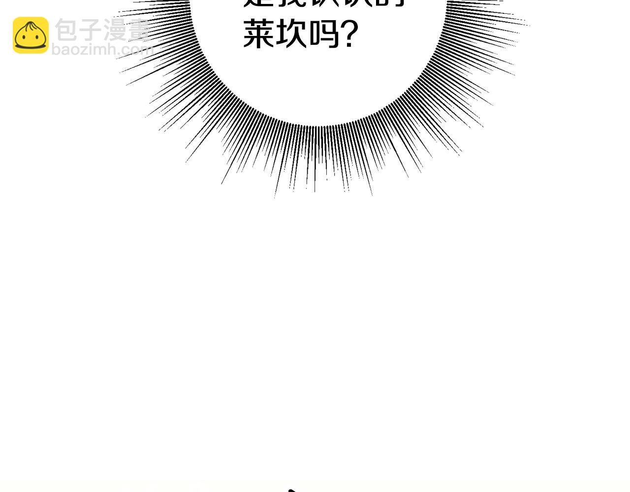 第7话 阴魂不散139