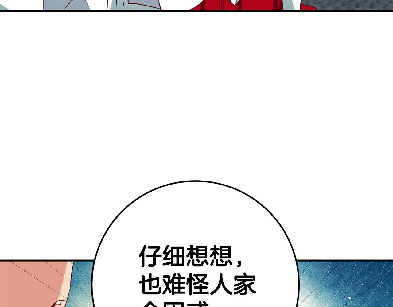 第7话 阴魂不散14