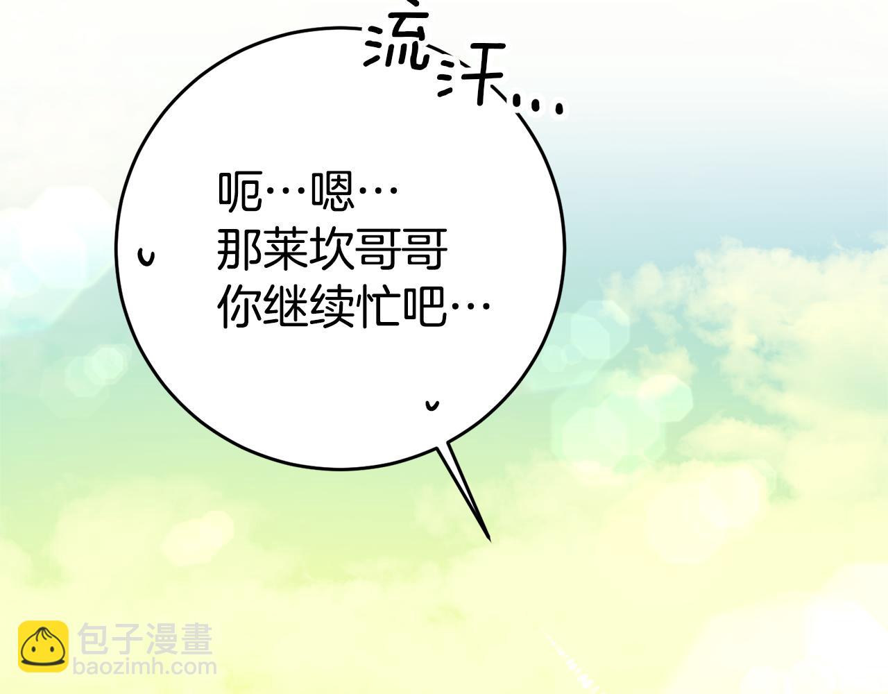 第7话 阴魂不散140