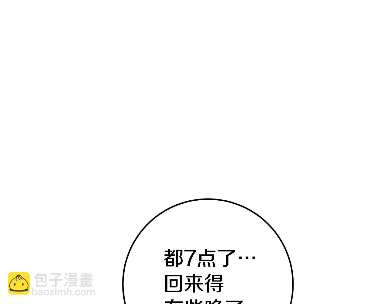 第7话 阴魂不散149